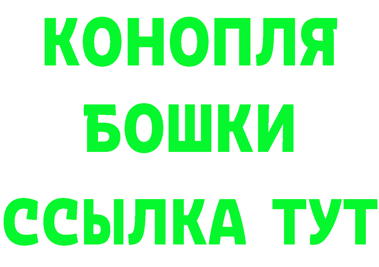 КЕТАМИН ketamine зеркало площадка мега Алушта